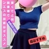 たかだ