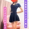 なかじま