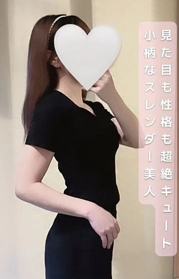 あやせ