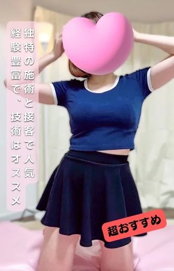 たかだ