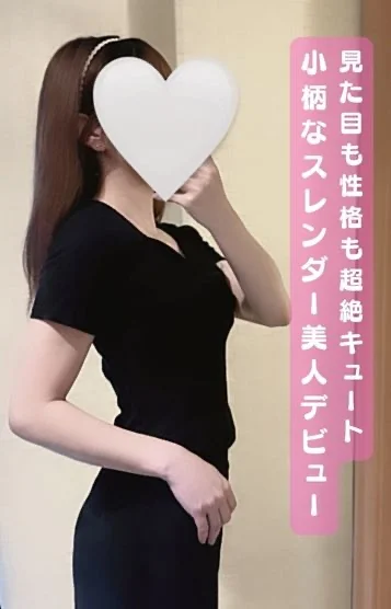 あやせ