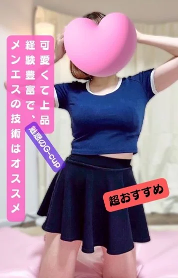 たかだ