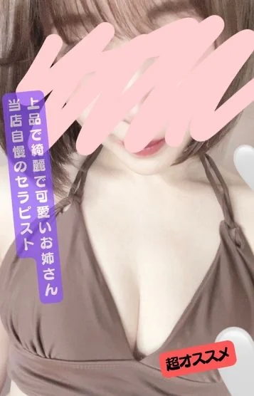 ふかだ