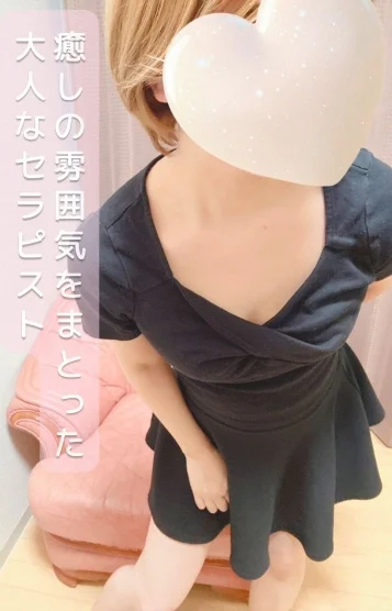 ほしの