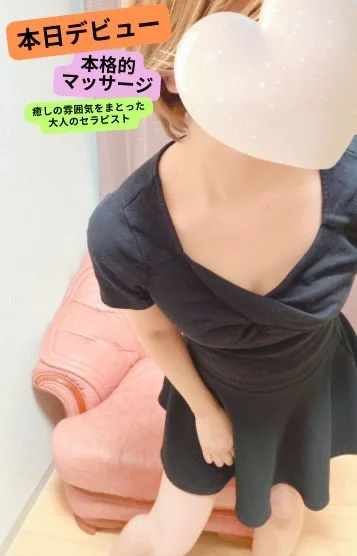 ほしの