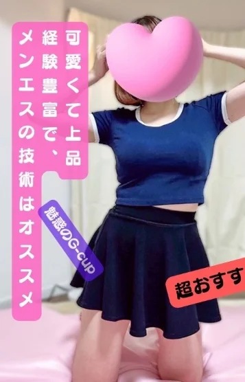 たかだ