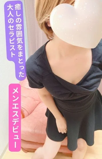 ほしの