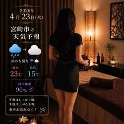 2026年4月23日(木)の出勤です