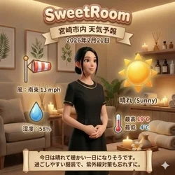 2026年2月21日(土)の出勤です