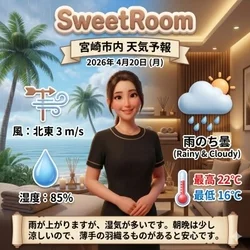 2026年4月20日(月)の出勤です