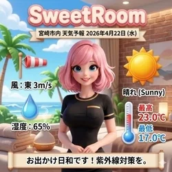 2026年4月22日(水)の出勤です