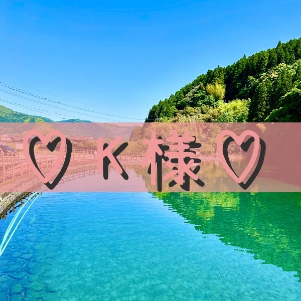 生命力♡