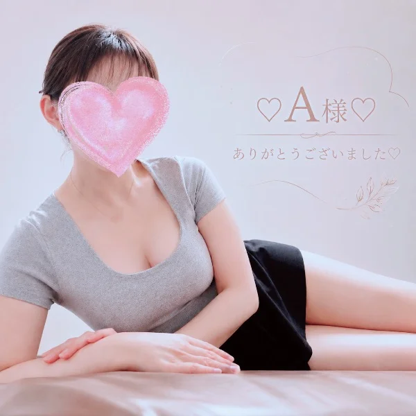 特別感♡