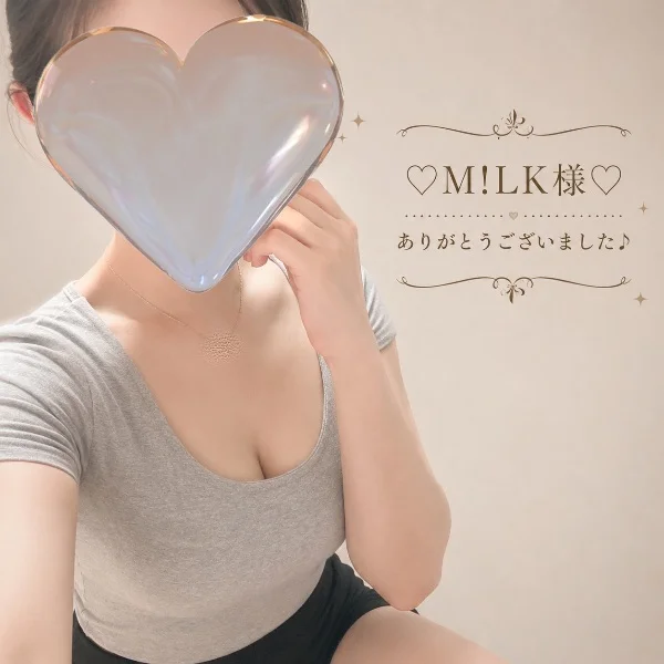 胸騒ぎの腰つき♡