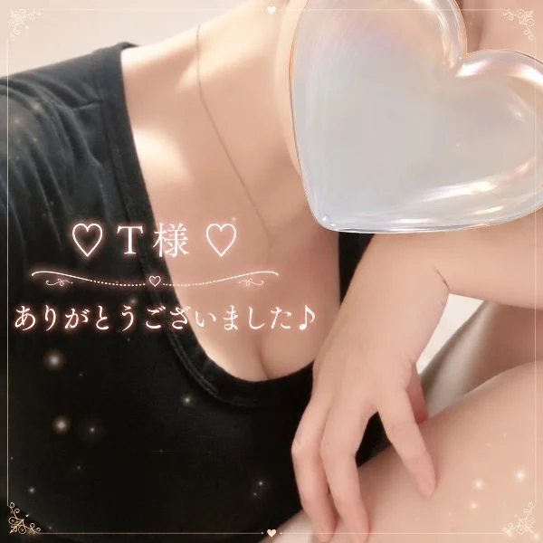 違う、そうじゃない♡