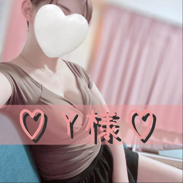 手解き♡