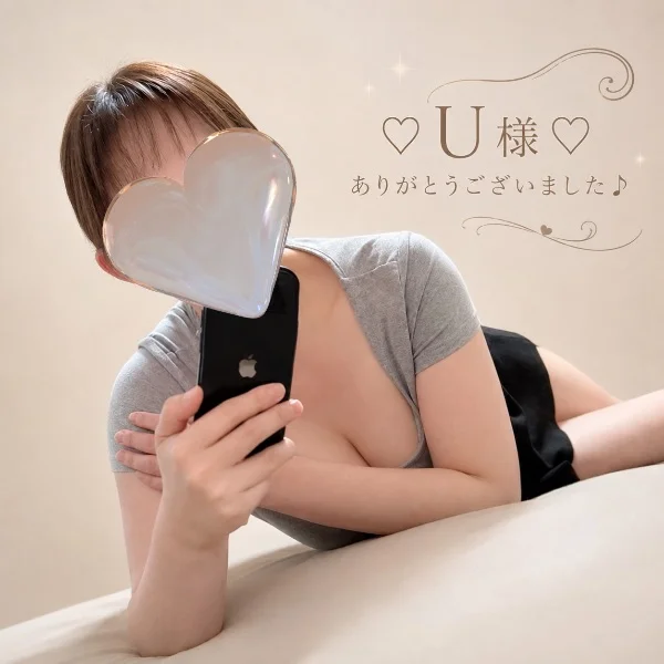 血行促進♡