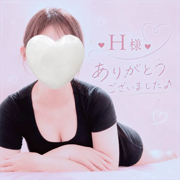 プライベートレッスン♡