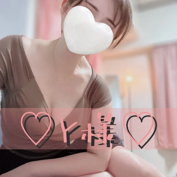 ぐりんぐりん♡