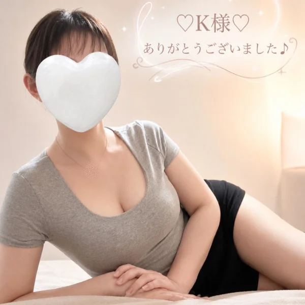 初めての人♡