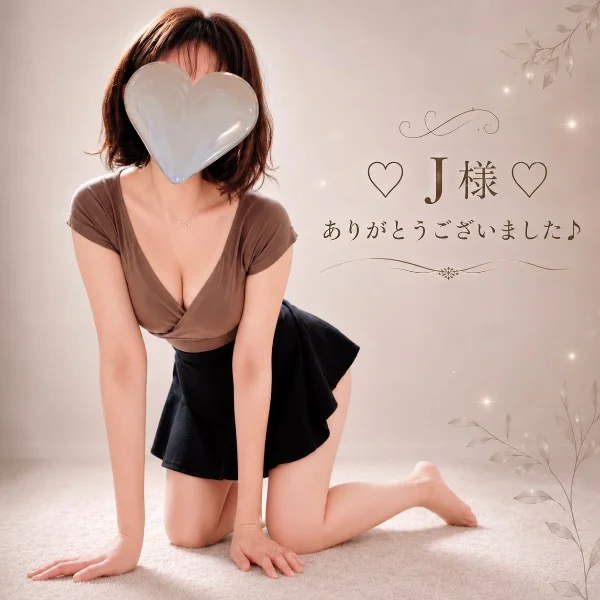 プロフェッショナル♡