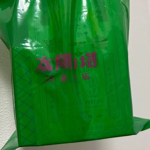 ありがとうございました🤍