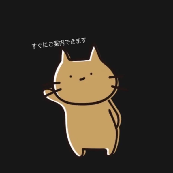 空き情報です♡