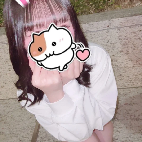 今日15時からいます💕