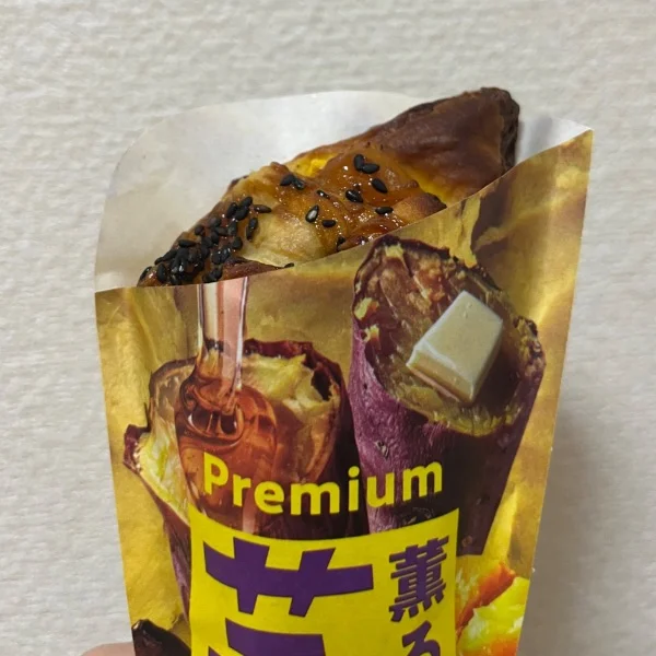 今日もありがとう〜