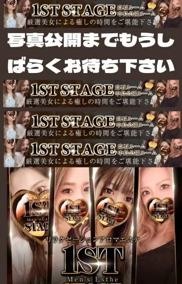 まこ 7/4初出勤