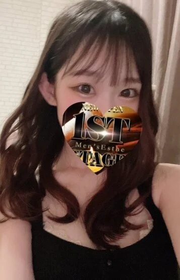 じあ 新人割対象