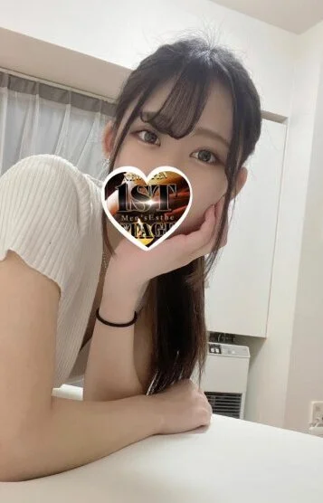 まこ 新人割対象