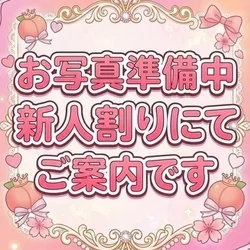 田村むぎ