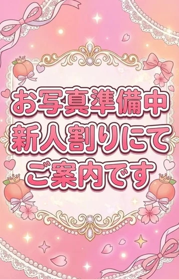 中西さくら