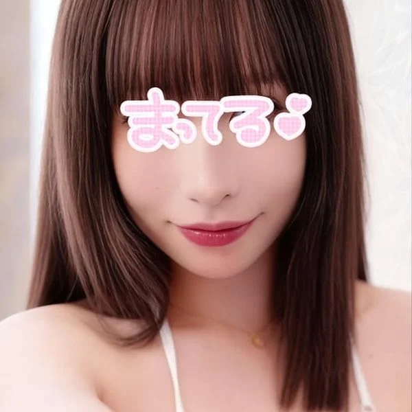 もっと…