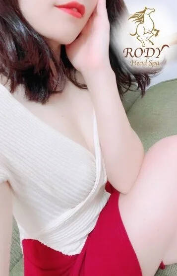 有村