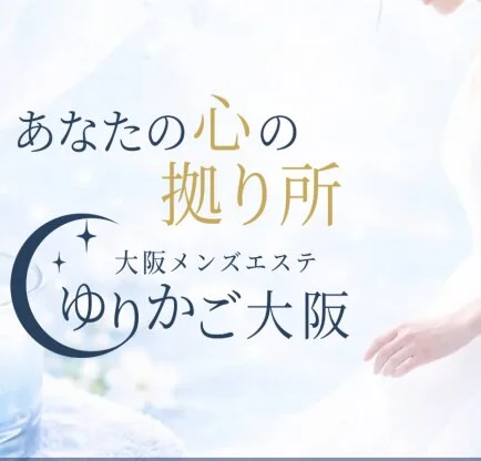 お店の特徴その1