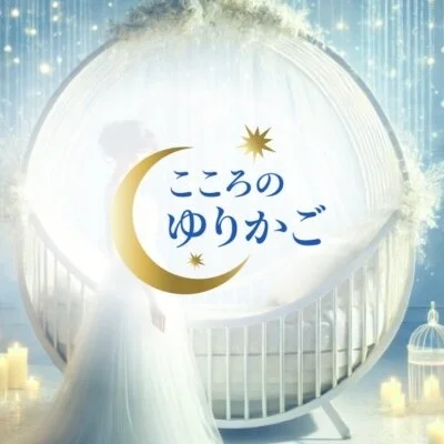 お店の特徴その1