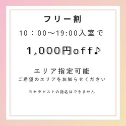 最短10：30～堺筋本町でご案内可能です♪