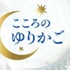 集客力と求心力を兼ね揃えたお店！未経験歓迎です♪のサムネイル