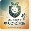 「変なお客様はお断り」を徹底！クリーンな法人運営サロン♪のサムネイル