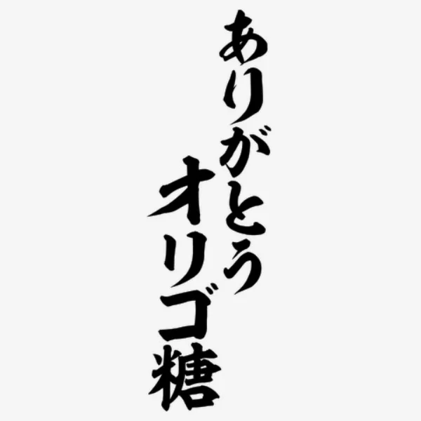 8/14 Ｕ様Ｏ様@新大阪