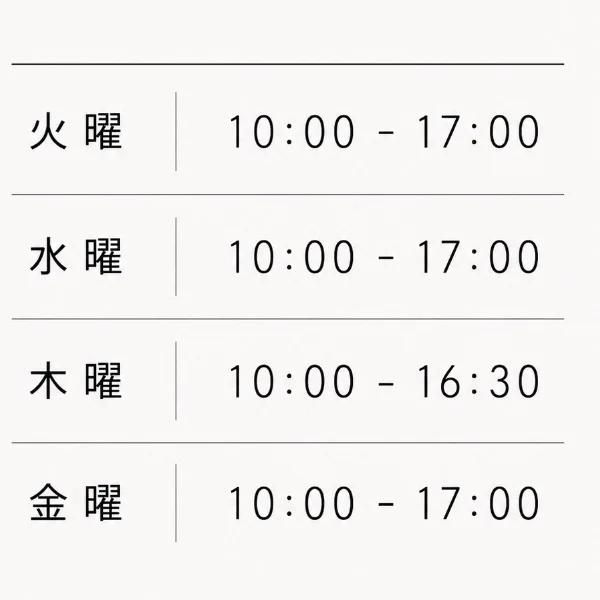 今週は…