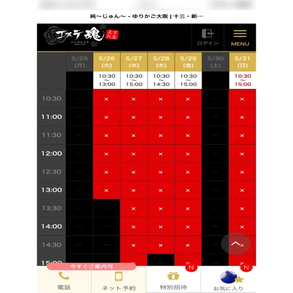 今週は完売しております🍀 1