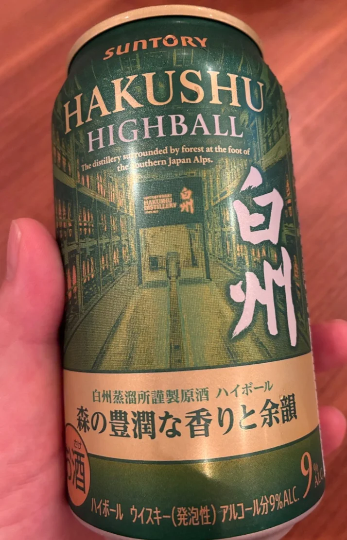 おはようございます🥰