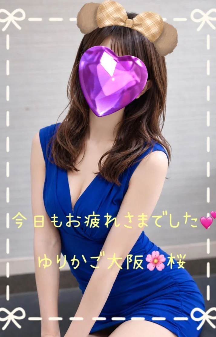 ありがとうございました🌸