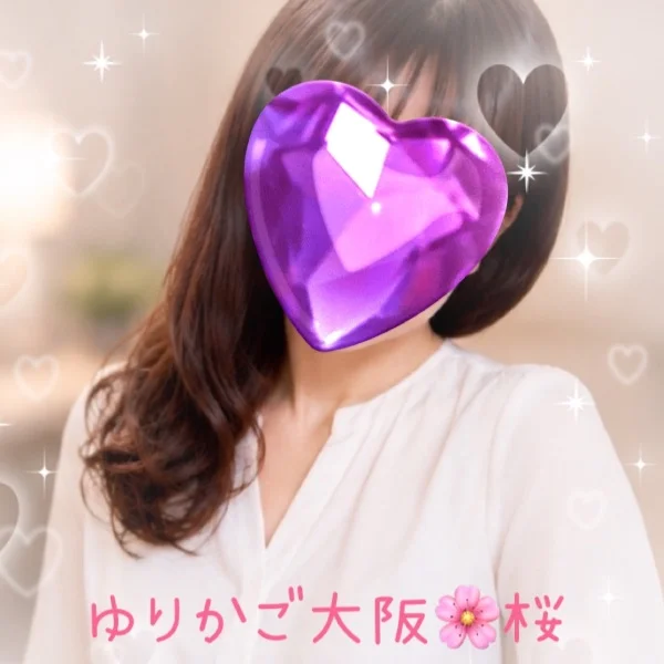 ありがとうございました🌸