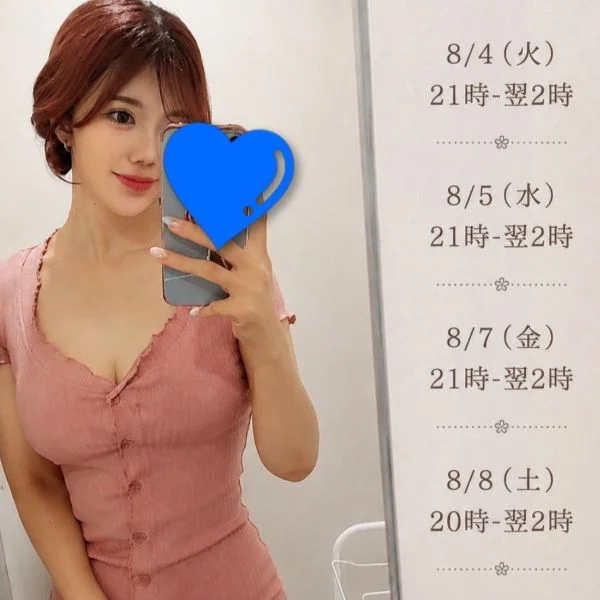 今週もありがとうございました♡