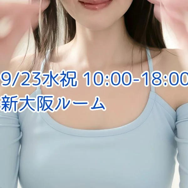 次回は水曜日