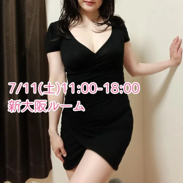 土曜日に会いましょうね